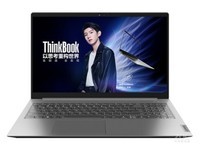 高效性能ThinkBook 15 2021笔记本太原促