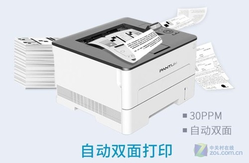 畅快输出 奔图P3019DW打印机售价2499元 畅快输出 奔图P3019DW打印机售价2499元