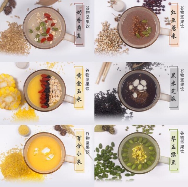 正心智能打造无人零售五谷杂粮提供健康营养