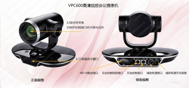 浙江促销 华为VPC600 超低价促销 电询为准 浙江促销 华为VPC600 超低价促销 电询为准