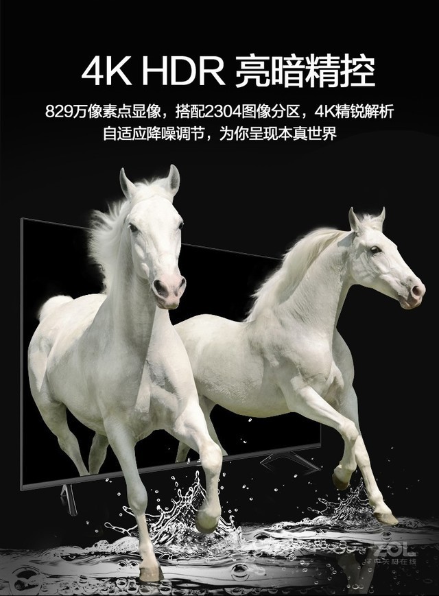 海信50寸商用电视50h55e南京促销1799元 酒店项目专供