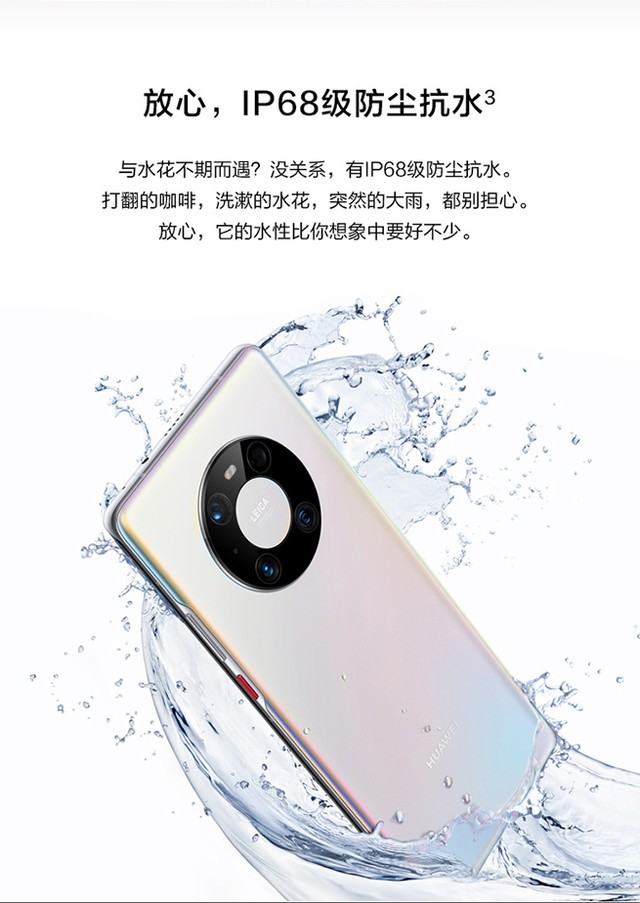 华为mate40pro4g版价格好武汉5900元