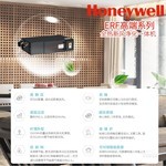 北京霍尼韦尔ERF150D0HP0BS新风机热销