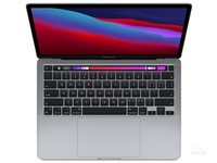 2020款苹果Macbook Pro 13长沙仅9699元