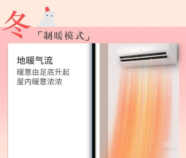 富士通将军中央空调24小时售后维修人工客服专线