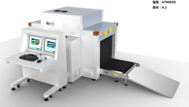 二郎神安天下at8065dat100100d双视角x光机总代理