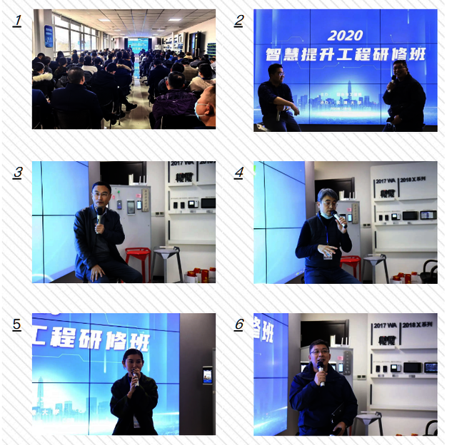 研修班开课啦!2020智慧提升工程专题研修班在威尔数据开授 研修班开课啦!2020智慧提升工程专题研修班在威尔数据开授