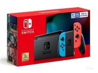 青岛任天堂Switch国行掌上游戏机热销