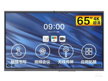 MAXHUB V565i7ɶ20160Ԫ 