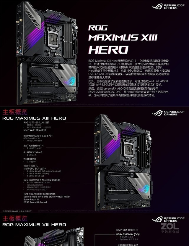 南京华硕专卖店华硕maximusxiiihero