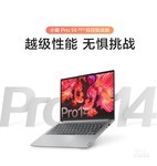热销新款笔记本小新PRO14 2021款仅5680