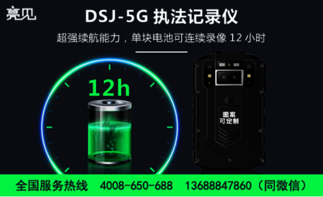 ɽʳƷල䱸DSJ-5Gִ¼ 