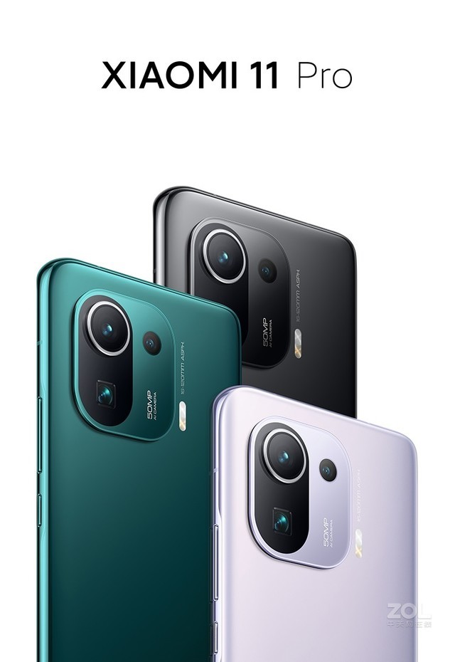 小米11pro12g256g武汉现货4850元