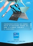 笔记本中秋特价 武汉华硕天选2仅6550元