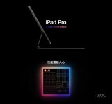 苹果IPADPRO 11寸经典平板武汉仅5650元