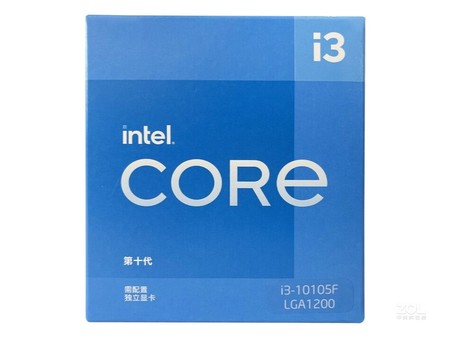 Intel i3-10105F处理器安徽售549元 Intel i3-10105F处理器安徽售549元