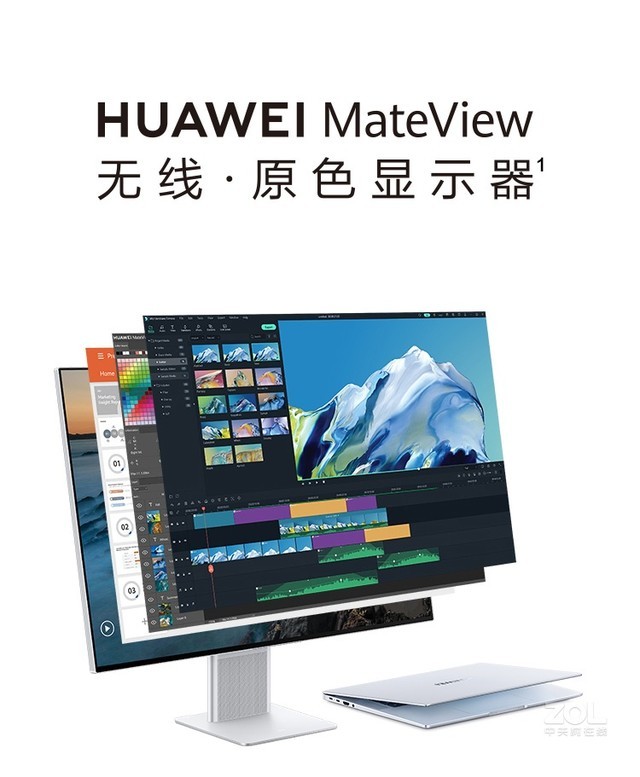 ��Ϊ��ʾ��MateView 28.2Ӣ�� ����Ͷ���� ���ϴ���4399Ԫ 