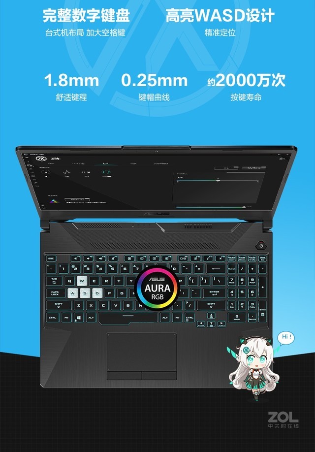 华硕天选2 FX506HC11400武汉仅6280元 华硕天选2 FX506HC11400武汉仅6280元