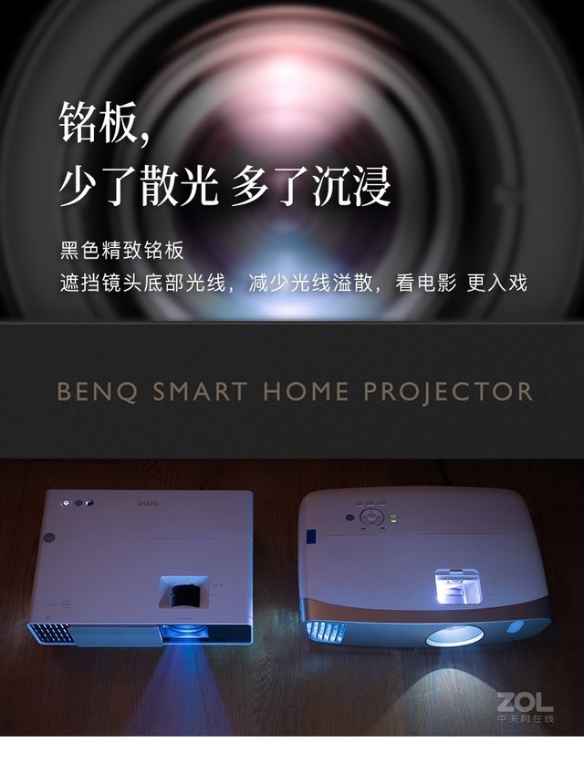 江苏明基i750投影机专卖店1080p全高清 3200流明