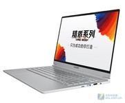 神舟精盾 KINGBOOK U45S2现货仅售3699元