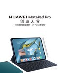 華為MATEPAD PRO 2021款平板武漢3600元