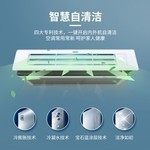 海尔 Haier 中央空调一拖五家用中央空调5G物联网7匹