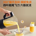九阳(Joyoung)破壁机 P651最新促销优惠
