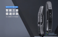 刷脸指纹锁能用照片开门吗?