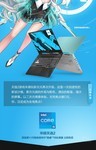 经典游戏本 华硕天选2武汉报价6500元