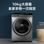 小天鹅10公斤TG100V88WMUIADY5特价促销