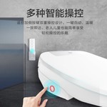 海尔(Haier)卫玺 智能马桶盖X3-M16U1促销