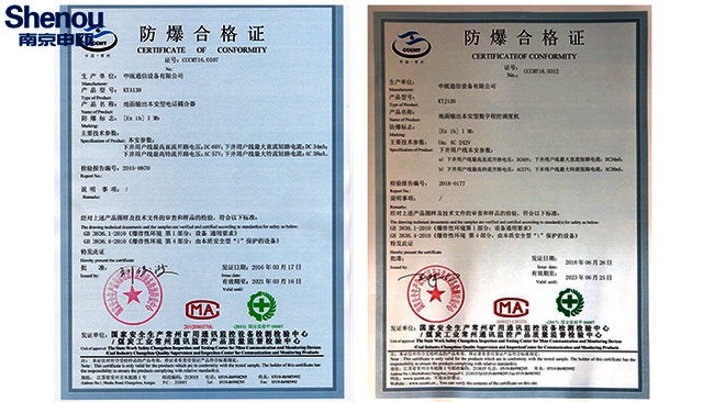 数字程控调度机 苏州数字程控调度机