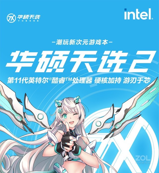 华硕天选2 FX506HE11400 16G 512SSD RTX3050TI 4G 7499元 华硕天选2 FX506HE11400 16G 512SSD RTX3050TI 4G 7499元