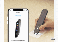 山东小度智能词典笔总代 小度智能词典笔