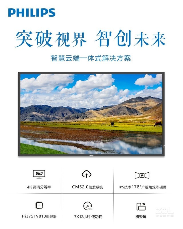 ���շ�����43BDL3450QR/93������ʾ���ֻ����� 