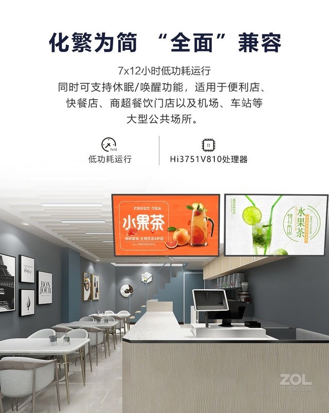 ���շ�����43BDL3450QR/93������ʾ���ֻ����� 