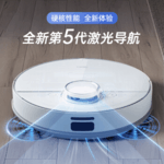 美的(Midea)M71极地白智能扫地机器人