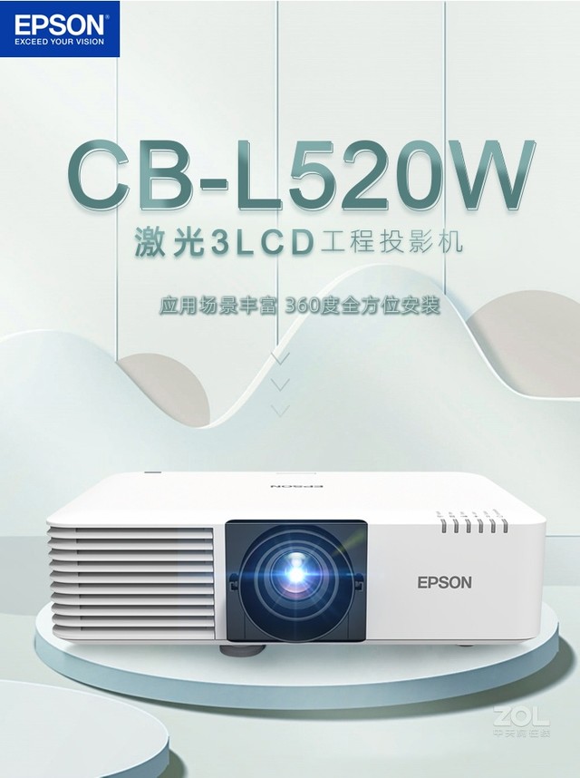 CB-L520W   31000Ԫ 