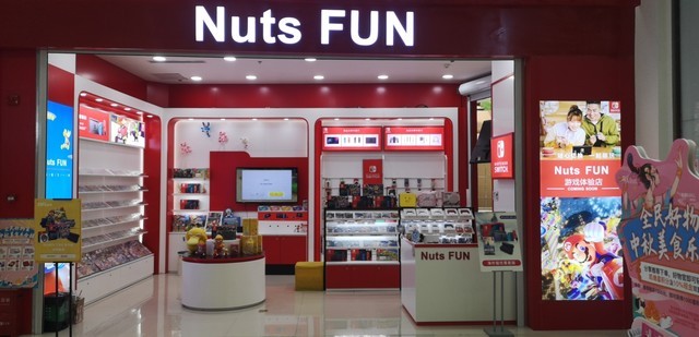 青岛任天堂游戏实体店nfun凯德mall体验店新店开业