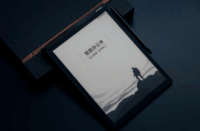 江苏科大讯飞X2仅售4500元 轻办公产品