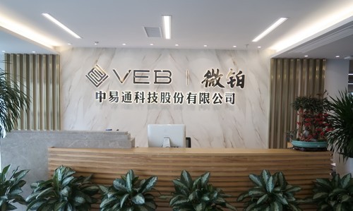 微铂(VEB):工信部再发整改通报,个人信息安全该如何捍卫 微铂(VEB):工信部再发整改通报,个人信息安全该如何捍卫