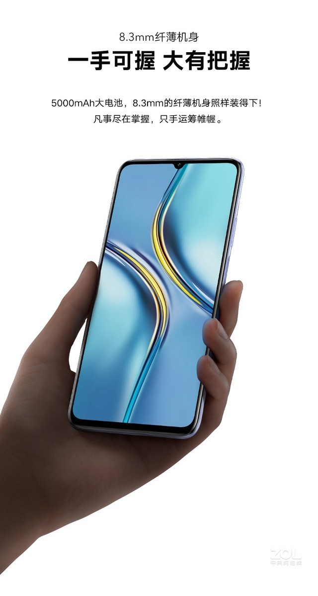 超级大屏5g手机武汉荣耀30max仅2180元