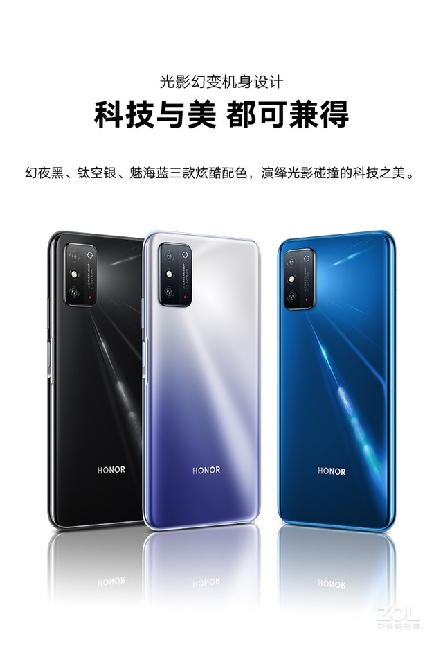 荣耀30手机多少寸 ceha4PwHmjz6.jpg
