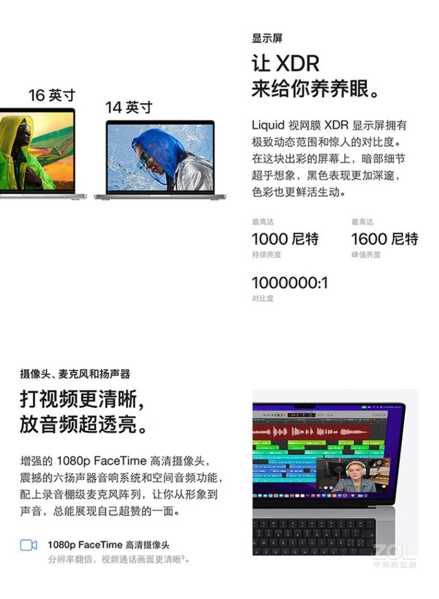 2021�¿�ƻ��MacBook Pro 14���13600Ԫ 