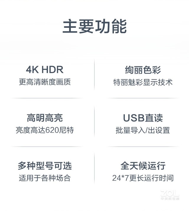 江苏索尼55BU40H1现货报价5800元 