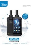˼ֳGPS MG858Aרͼ