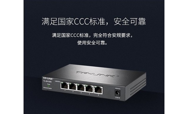 TP-LINK TL-SH1005 TP-LINK TL-SH1005