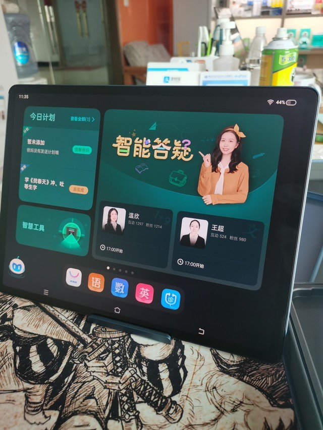 步步高学习家教机s6旗舰新款武汉4200元