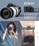 ϾEOS R7ֵ7688Ԫֶֻ֧û
