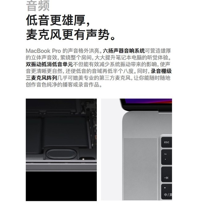 苹果Macbook Pro 16(i7/16G/4T/8G独显)成都36615元 苹果Macbook Pro 16(i7/16G/4T/8G独显)成都36615元